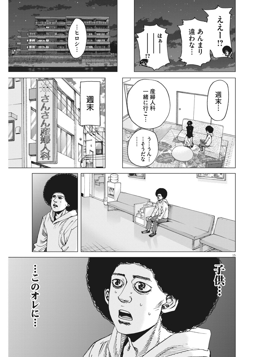 KEKKON AFLO TANAKA - raw - Chapter 28 - https://jpdd.ccdd.to/JPDD/kekkonaflotanaka/87103/wyd0nffxim4.jpg