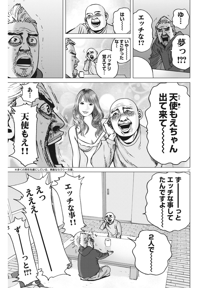 KEKKON AFLO TANAKA - raw - Chapter 32 - https://jpdd.ccdd.to/JPDD/kekkonaflotanaka/89354/vwlhwlf4rhy.jpg