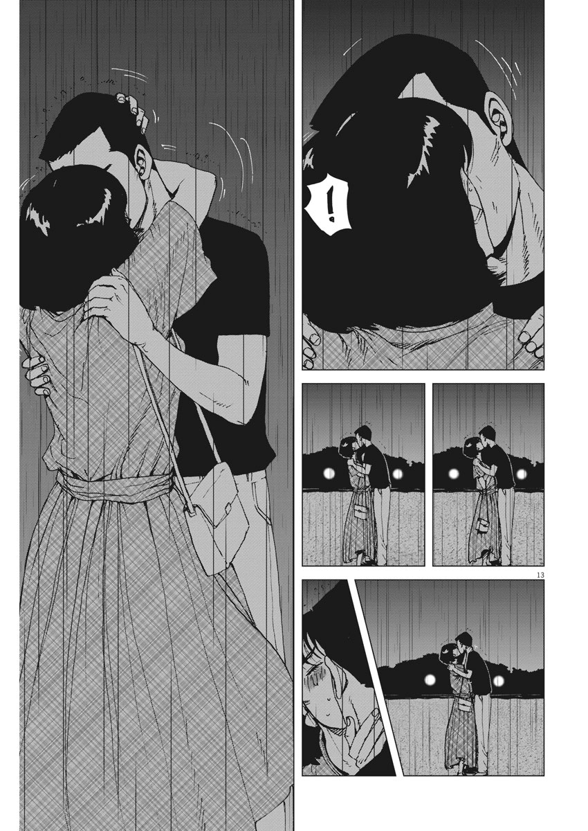 KEKKON AFLO TANAKA - raw - Chapter 33 - https://jpdd.ccdd.to/JPDD/kekkonaflotanaka/89906/1lonvcqumdu.jpg