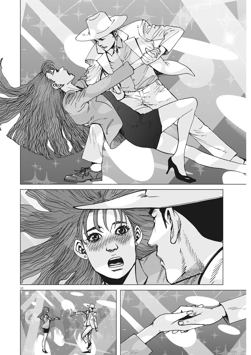 KEKKON AFLO TANAKA - raw - Chapter 34 - https://jpdd.ccdd.to/JPDD/kekkonaflotanaka/90386/0iezex2wvk1.jpg