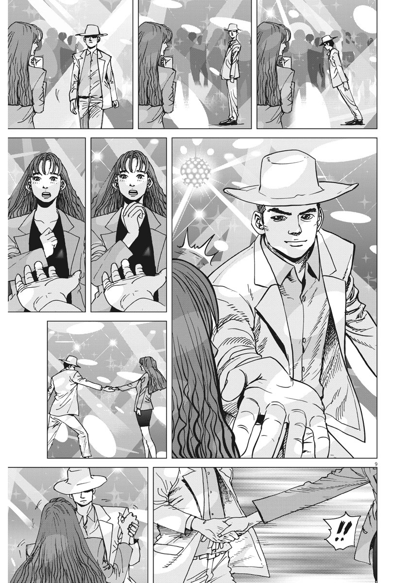KEKKON AFLO TANAKA - raw - Chapter 34 - https://jpdd.ccdd.to/JPDD/kekkonaflotanaka/90386/4ocihdv3tlf.jpg