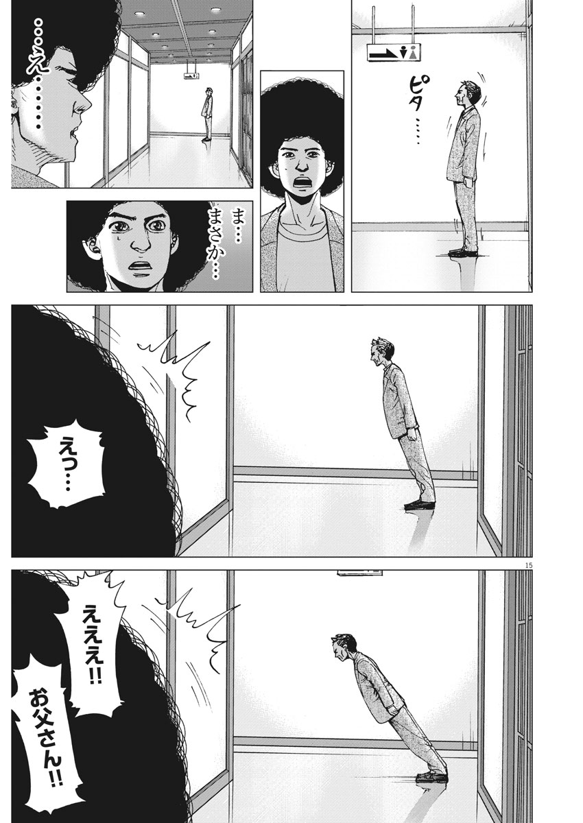 KEKKON AFLO TANAKA - raw - Chapter 34 - https://jpdd.ccdd.to/JPDD/kekkonaflotanaka/90386/icu5mevuzbw.jpg