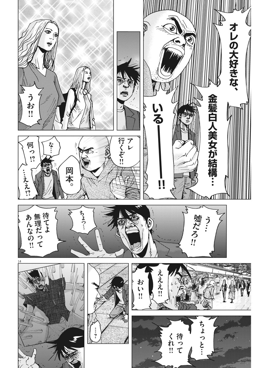 KEKKON AFLO TANAKA - raw - Chapter 36 - https://jpdd.ccdd.to/JPDD/kekkonaflotanaka/91898/2zhjygo34uq.jpg