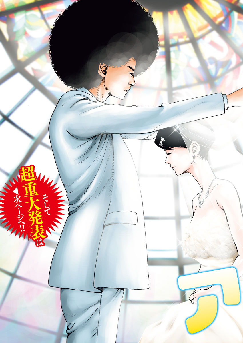 KEKKON AFLO TANAKA - raw - Chapter 37 - https://jpdd.ccdd.to/JPDD/kekkonaflotanaka/92885/okdg0gyonl4.jpg