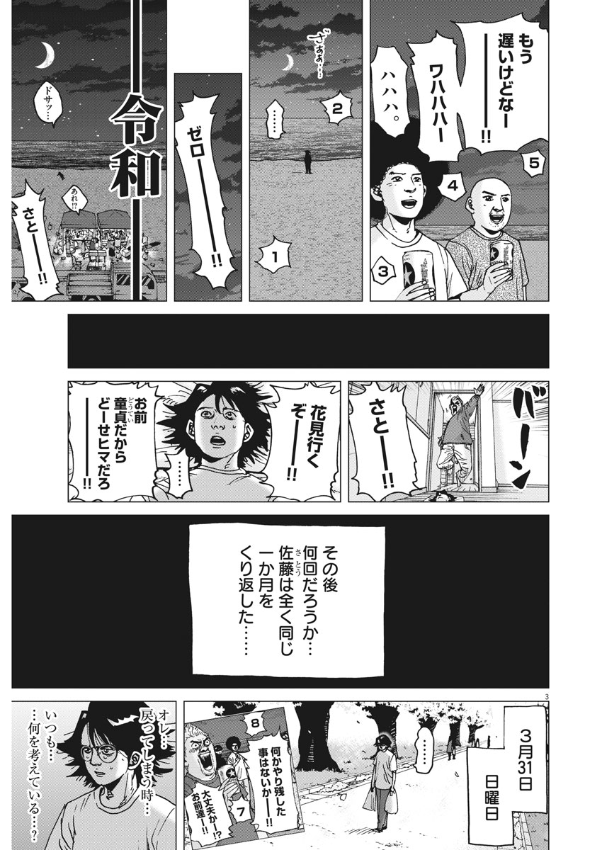 KEKKON AFLO TANAKA - raw - Chapter 40 - https://jpdd.ccdd.to/JPDD/kekkonaflotanaka/94709/0ajuioxmg4v.jpg