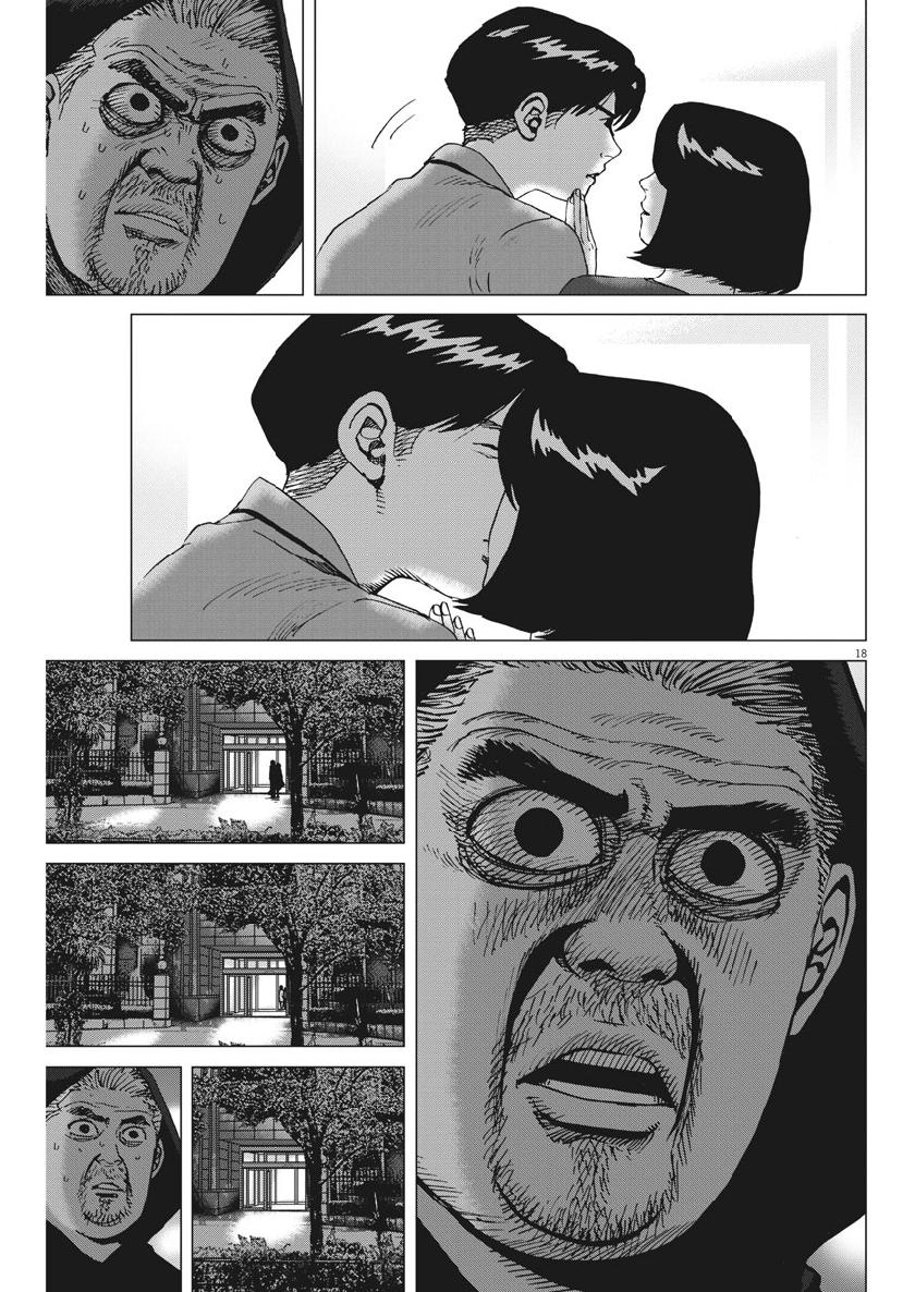 KEKKON AFLO TANAKA - raw - Chapter 45 - https://jpdd.ccdd.to/JPDD/kekkonaflotanaka/98481/pisgh55badg.jpg