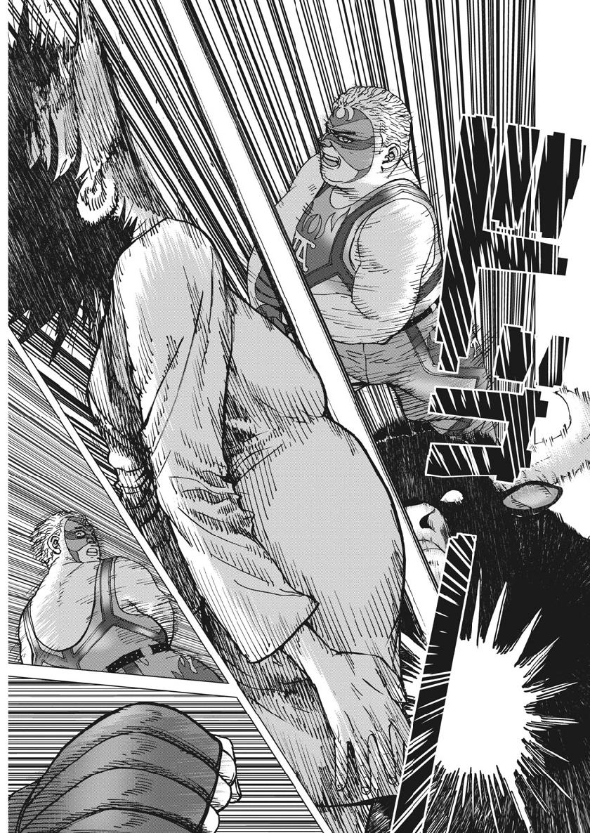 KEKKON AFLO TANAKA - raw - Chapter 47 - https://jpdd.ccdd.to/JPDD/kekkonaflotanaka/98920/4dkykviniqq.jpg