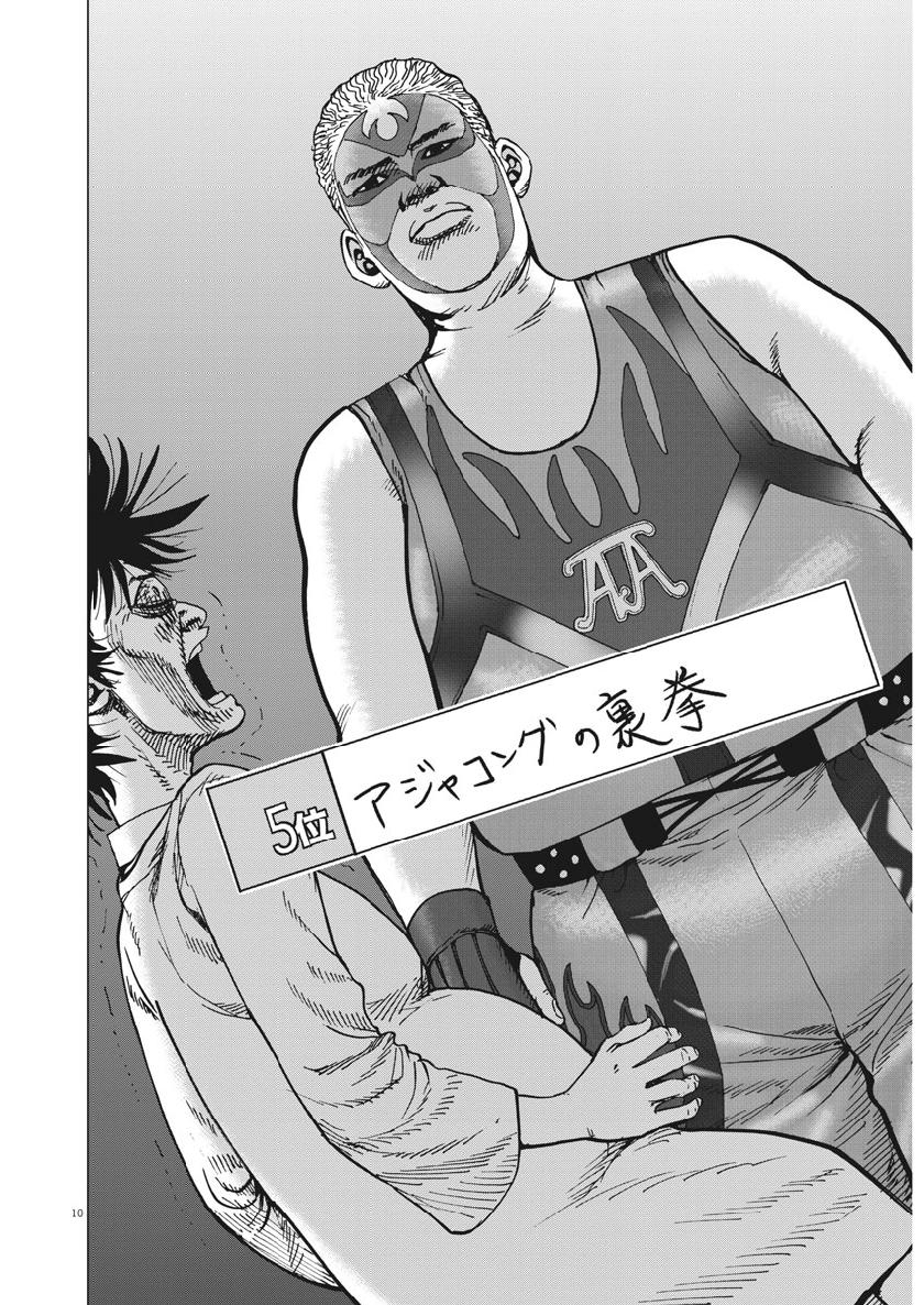 KEKKON AFLO TANAKA - raw - Chapter 47 - https://jpdd.ccdd.to/JPDD/kekkonaflotanaka/98920/iure2dmyj1h.jpg