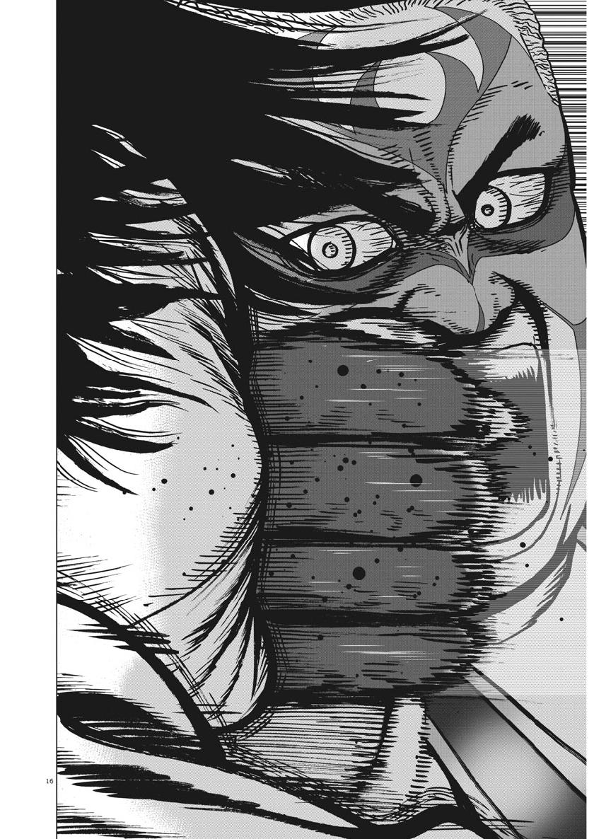 KEKKON AFLO TANAKA - raw - Chapter 47 - https://jpdd.ccdd.to/JPDD/kekkonaflotanaka/98920/kmho0uk4eg0.jpg