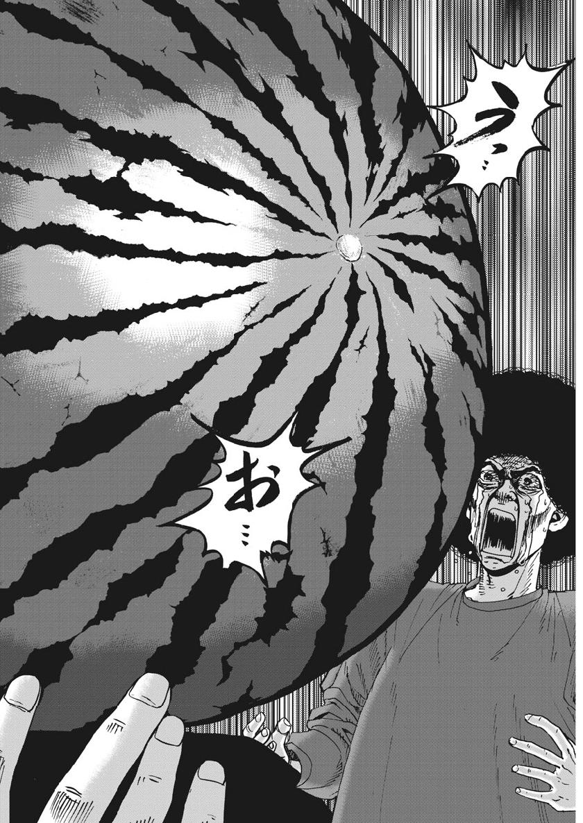 KEKKON AFLO TANAKA - raw - Chapter 47 - https://jpdd.ccdd.to/JPDD/kekkonaflotanaka/98920/qeetiyly2dh.jpg