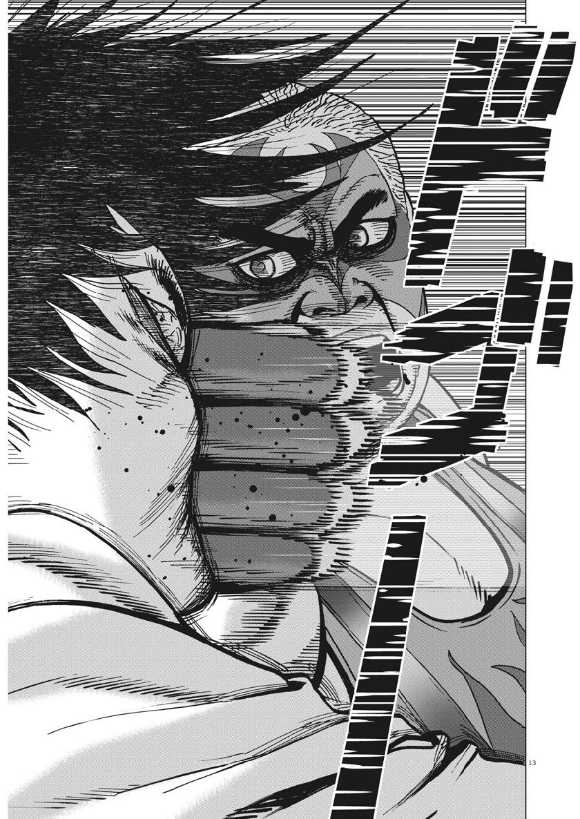 KEKKON AFLO TANAKA - raw - Chapter 47 - https://jpdd.ccdd.to/JPDD/kekkonaflotanaka/98920/seobxi21iek.jpg