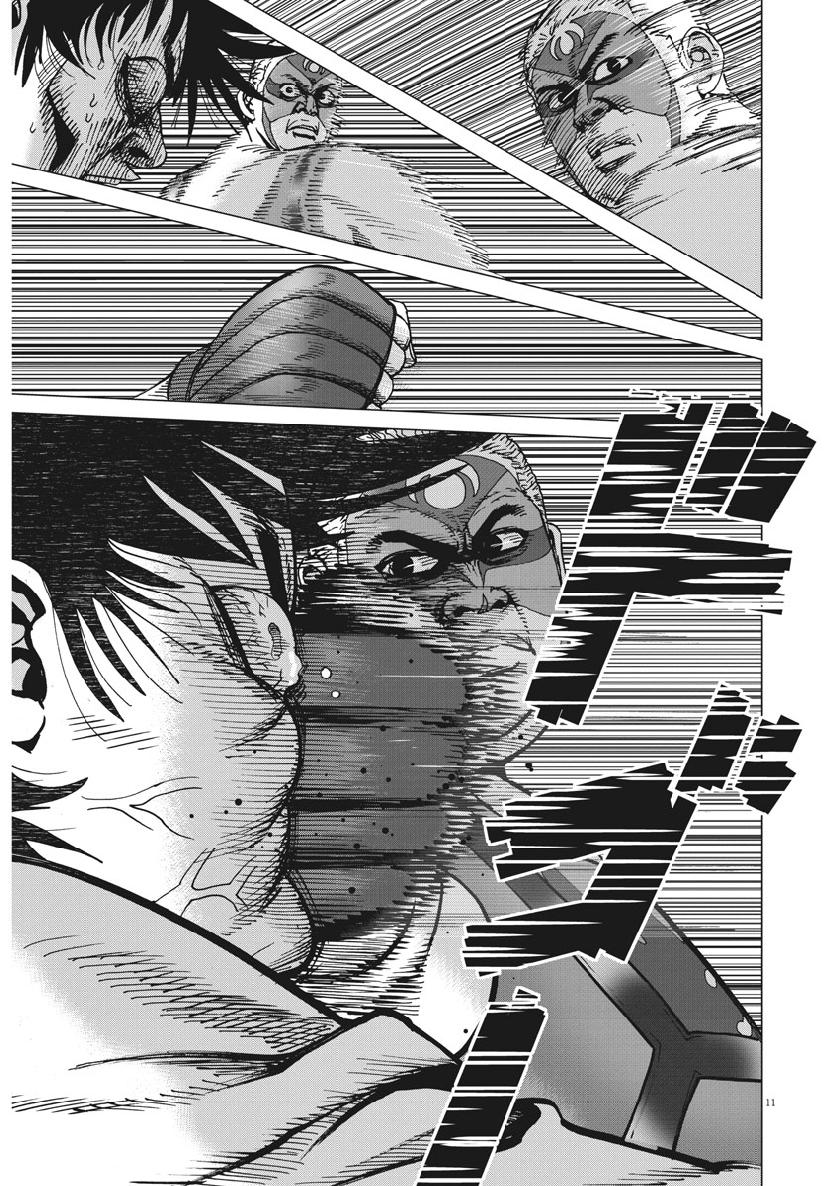 KEKKON AFLO TANAKA - raw - Chapter 47 - https://jpdd.ccdd.to/JPDD/kekkonaflotanaka/98920/tobka53rv04.jpg