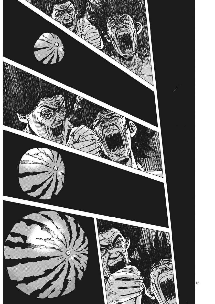 KEKKON AFLO TANAKA - raw - Chapter 47 - https://jpdd.ccdd.to/JPDD/kekkonaflotanaka/98920/twos1aozwlx.jpg