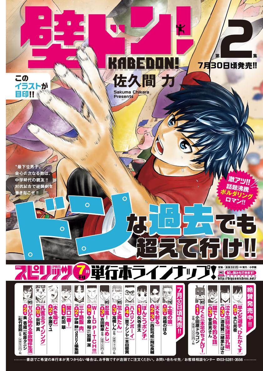 KEKKON AFLO TANAKA - raw - Chapter 47 - https://jpdd.ccdd.to/JPDD/kekkonaflotanaka/98920/zl1oknwrw43.jpg