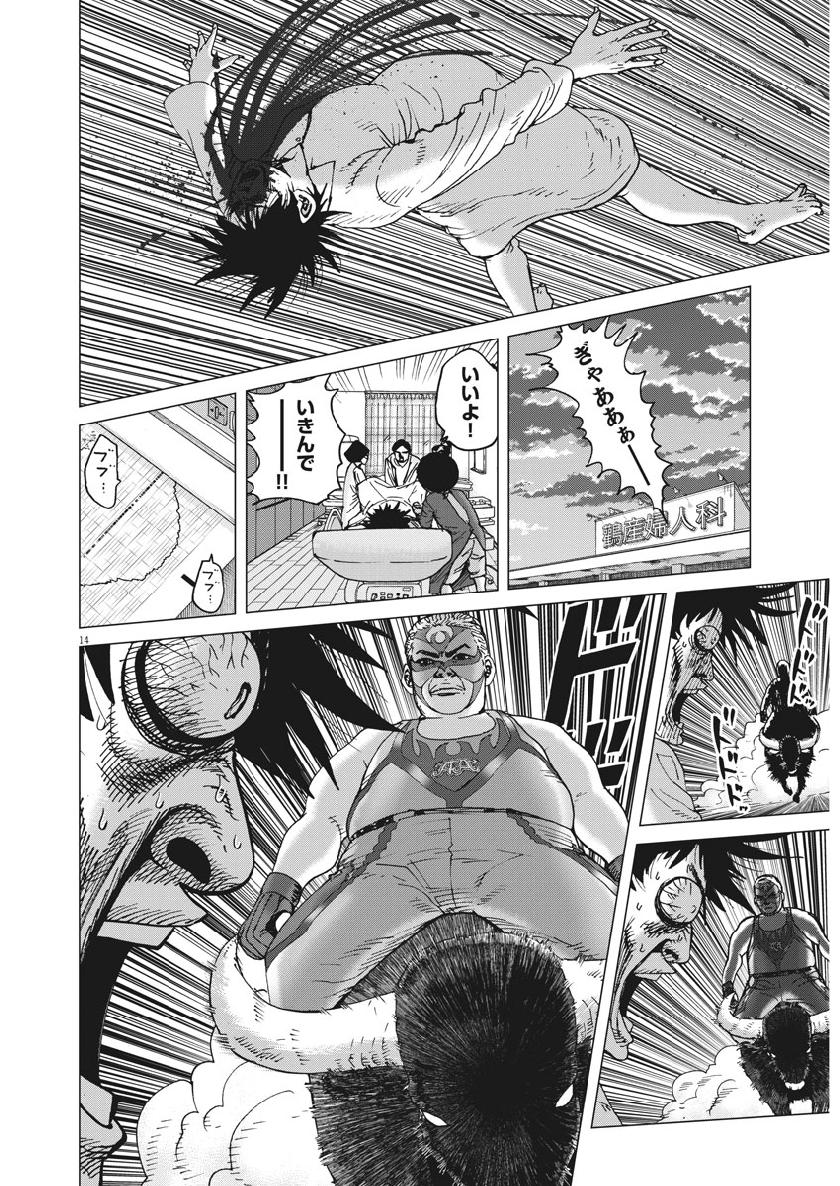 KEKKON AFLO TANAKA - raw - Chapter 47 - https://jpdd.ccdd.to/JPDD/kekkonaflotanaka/98920/zmdjbmbcpoh.jpg