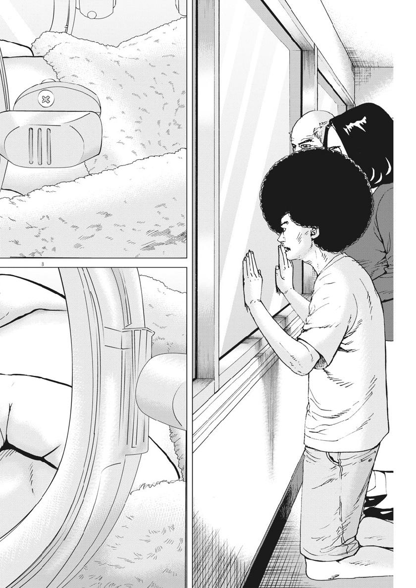 KEKKON AFLO TANAKA - raw - Chapter 48 - https://jpdd.ccdd.to/JPDD/kekkonaflotanaka/99605/3pdalvp2nti.jpg