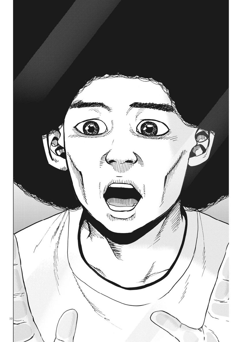 KEKKON AFLO TANAKA - raw - Chapter 48 - https://jpdd.ccdd.to/JPDD/kekkonaflotanaka/99605/gn1kv51b3fv.jpg