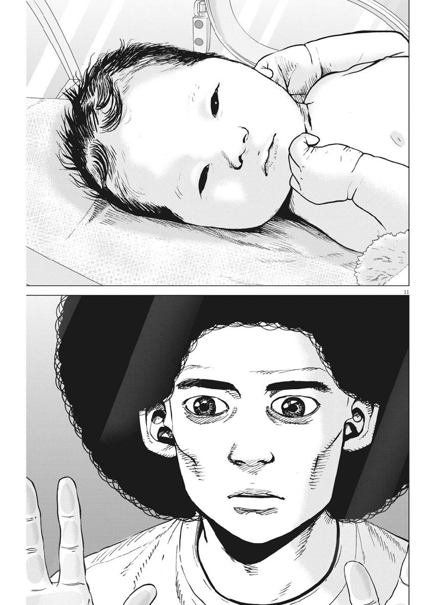 KEKKON AFLO TANAKA - raw - Chapter 48 - https://jpdd.ccdd.to/JPDD/kekkonaflotanaka/99605/rhbz5tdh0ke.jpg