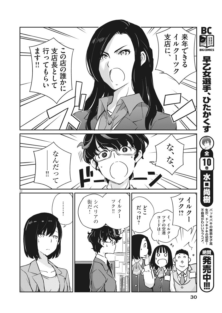 KEKKON SURUTTE HONTO DESU KA 365 DAYS TO THE WEDDING - raw - Chapter 1 - https://jpdd.ccdd.to/JPDD/kekkonsuruttehontodesuka365daystothewedding/117028/tha0kiimzhc.jpg