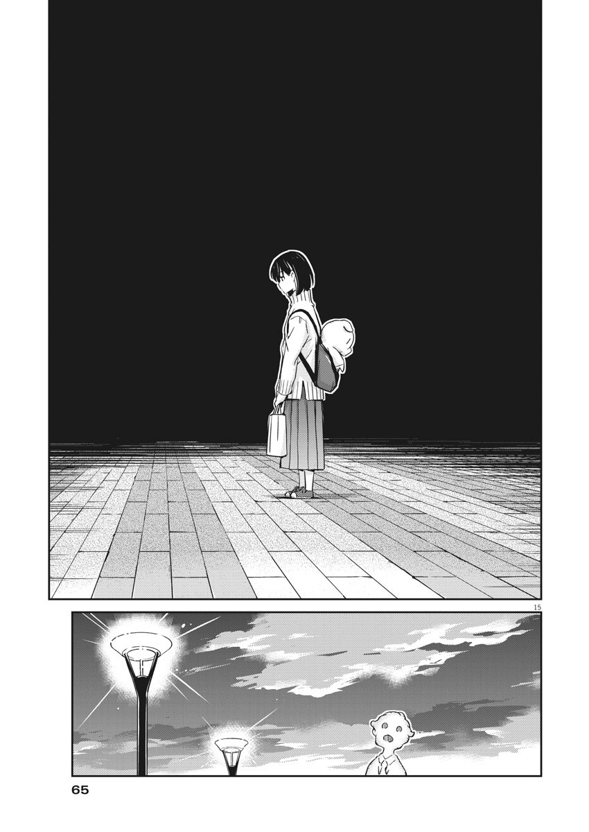 KEKKON SURUTTE HONTO DESU KA 365 DAYS TO THE WEDDING - raw - Chapter 4 - https://jpdd.ccdd.to/JPDD/kekkonsuruttehontodesuka365daystothewedding/119008/mlhln1enb3h.jpg