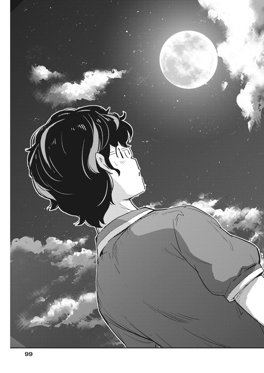 KEKKON SURUTTE HONTO DESU KA 365 DAYS TO THE WEDDING - raw - Chapter 21 - https://jpdd.ccdd.to/JPDD/kekkonsuruttehontodesuka365daystothewedding/143795/xrjblswdua3.jpg