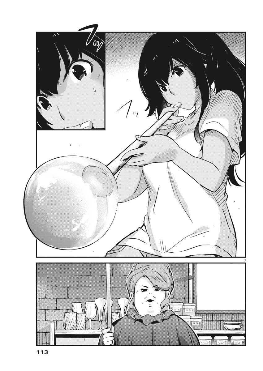 KEKKON SURUTTE HONTO DESU KA 365 DAYS TO THE WEDDING - raw - Chapter 27 - https://jpdd.ccdd.to/JPDD/kekkonsuruttehontodesuka365daystothewedding/152256/zblgtx3ycun.jpg