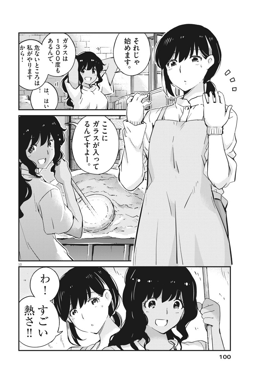 KEKKON SURUTTE HONTO DESU KA 365 DAYS TO THE WEDDING - raw - Chapter 34 - https://jpdd.ccdd.to/JPDD/kekkonsuruttehontodesuka365daystothewedding/159549/d4yyfwvctpt.jpg
