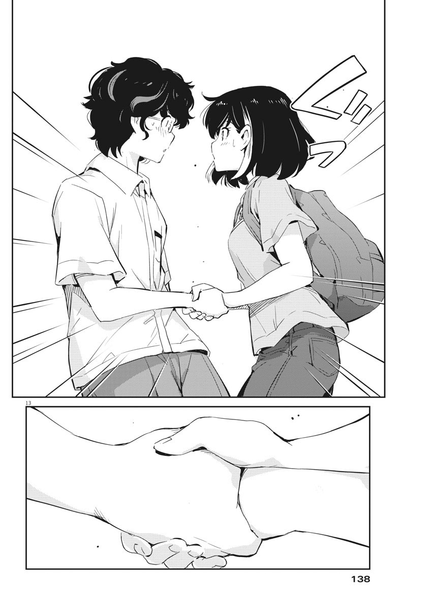 KEKKON SURUTTE HONTO DESU KA 365 DAYS TO THE WEDDING - raw - Chapter 38 - https://jpdd.ccdd.to/JPDD/kekkonsuruttehontodesuka365daystothewedding/163684/x23nojbj1io.jpg