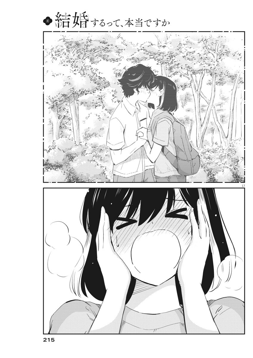 KEKKON SURUTTE HONTO DESU KA 365 DAYS TO THE WEDDING - raw - Chapter 39 - https://jpdd.ccdd.to/JPDD/kekkonsuruttehontodesuka365daystothewedding/164323/n4prdk1o3xh.jpg