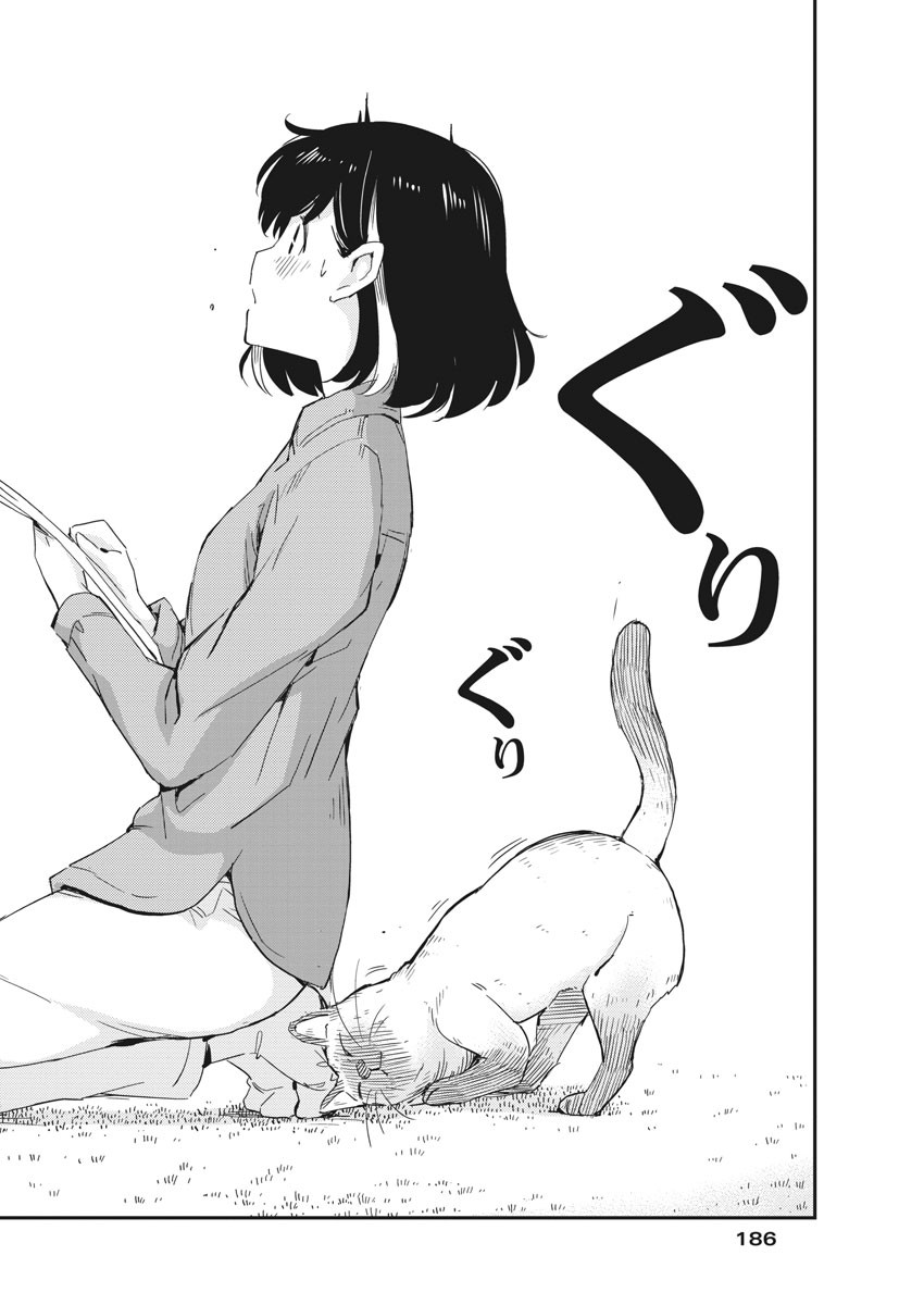 KEKKON SURUTTE HONTO DESU KA 365 DAYS TO THE WEDDING - raw - Chapter 42 - https://jpdd.ccdd.to/JPDD/kekkonsuruttehontodesuka365daystothewedding/167258/jcacuxqvioe.jpg