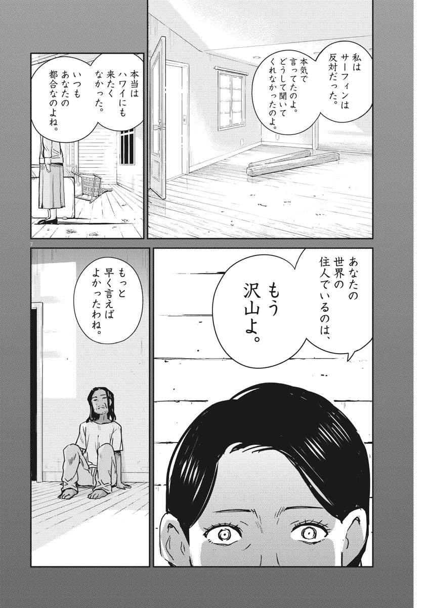 KEKKON SURUTTE HONTO DESU KA 365 DAYS TO THE WEDDING - raw - Chapter 57 - https://jpdd.ccdd.to/JPDD/kekkonsuruttehontodesuka365daystothewedding/182690/zrl4zveukyy.jpg