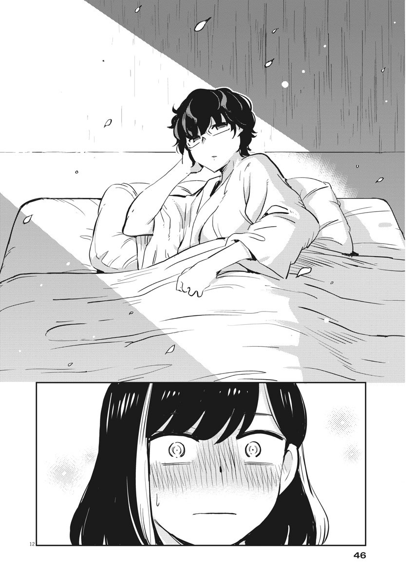 KEKKON SURUTTE HONTO DESU KA 365 DAYS TO THE WEDDING - raw - Chapter 60 - https://jpdd.ccdd.to/JPDD/kekkonsuruttehontodesuka365daystothewedding/184487/15n1azkvll1.jpg