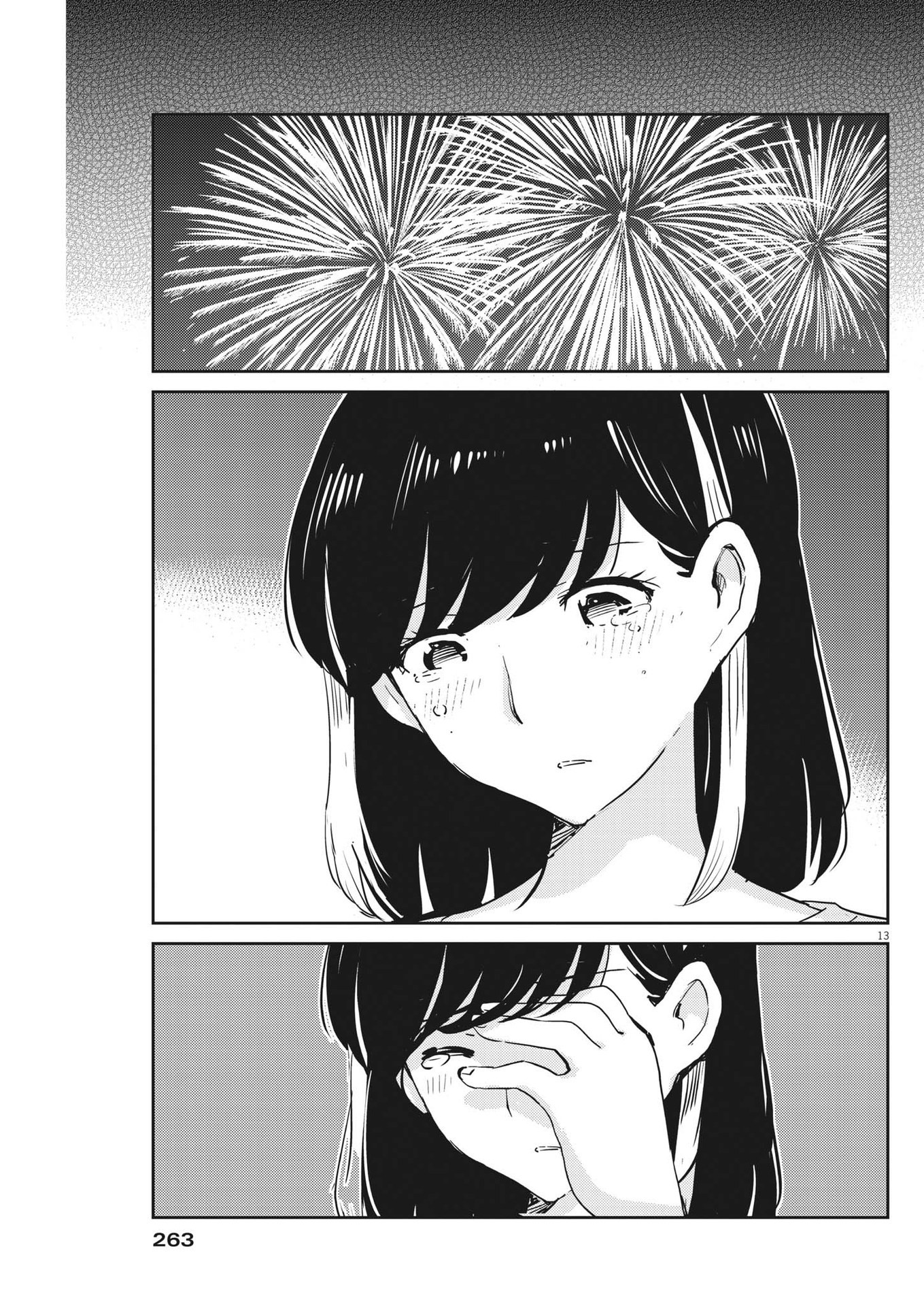 KEKKON SURUTTE HONTO DESU KA 365 DAYS TO THE WEDDING - raw - Chapter 73 - https://jpdd.ccdd.to/JPDD/kekkonsuruttehontodesuka365daystothewedding/195600/axafdqeregf.jpg