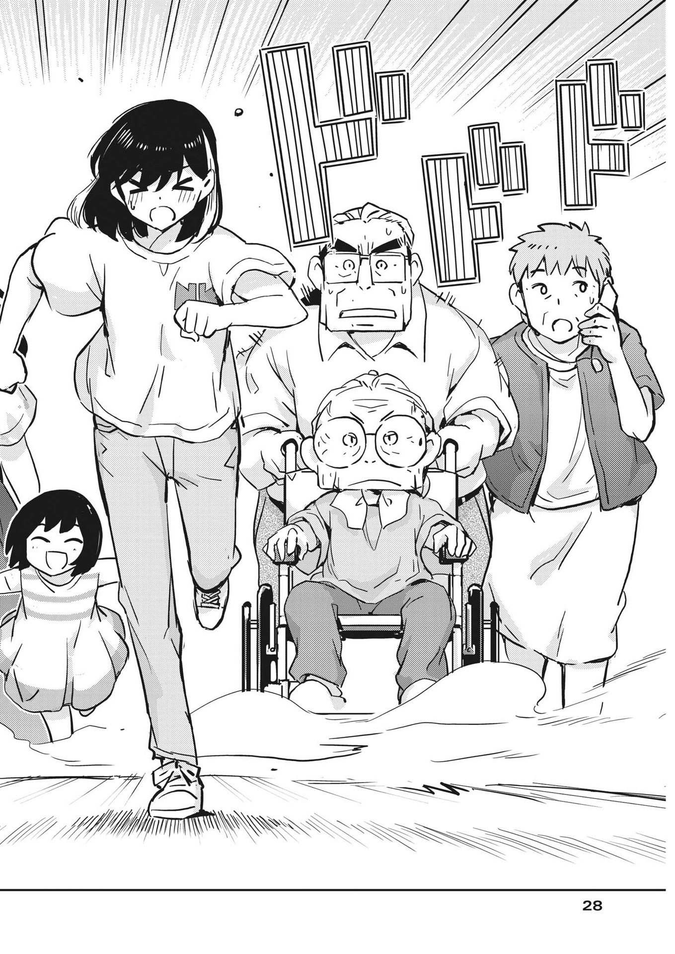 KEKKON SURUTTE HONTO DESU KA 365 DAYS TO THE WEDDING - raw - Chapter 79 - https://jpdd.ccdd.to/JPDD/kekkonsuruttehontodesuka365daystothewedding/202248/2bus0so3fcd.jpg