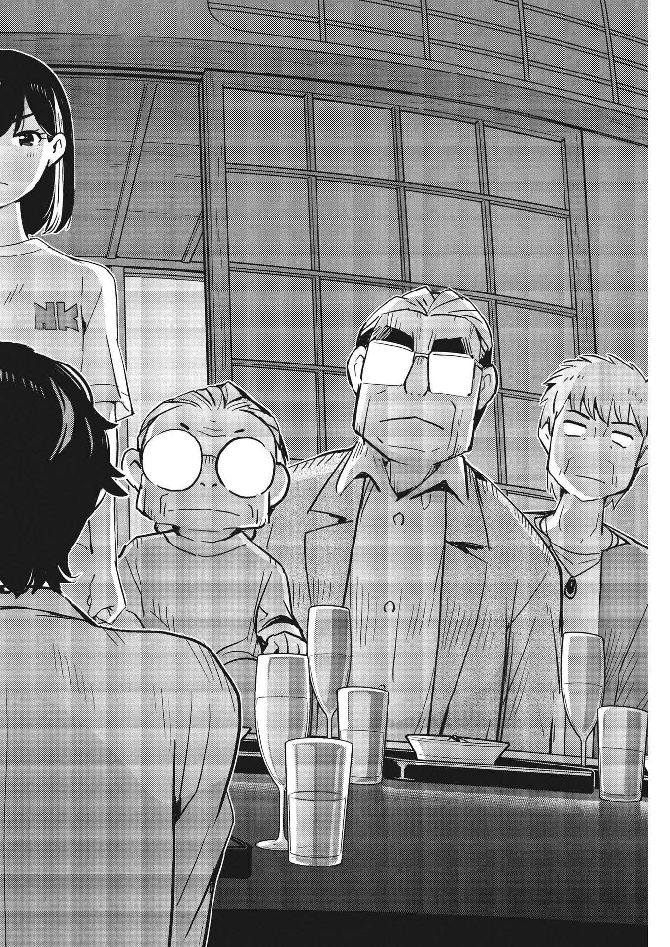 KEKKON SURUTTE HONTO DESU KA 365 DAYS TO THE WEDDING - raw - Chapter 82 - https://jpdd.ccdd.to/JPDD/kekkonsuruttehontodesuka365daystothewedding/204651/4he5easssfr.jpg