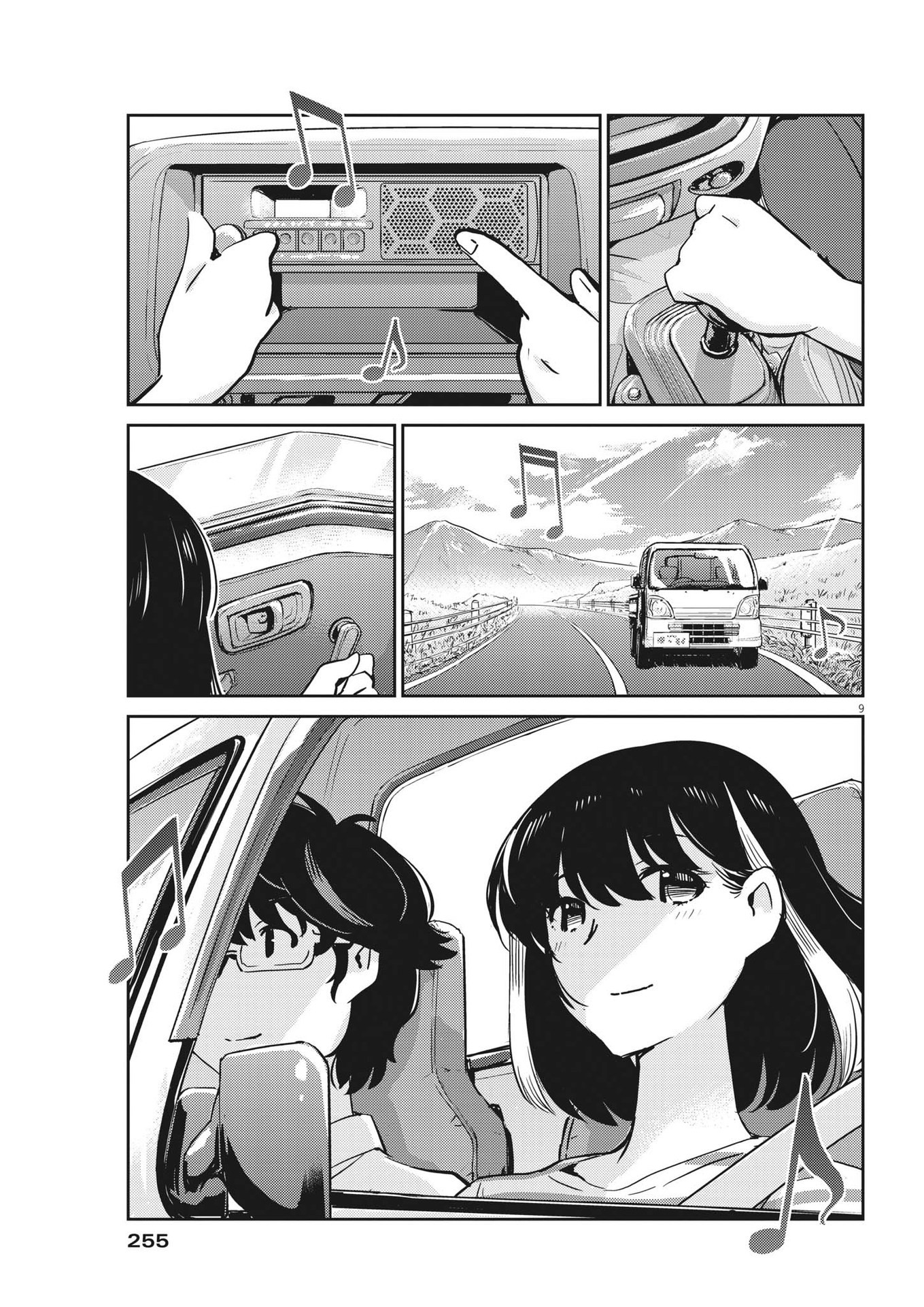 KEKKON SURUTTE HONTO DESU KA 365 DAYS TO THE WEDDING - raw - Chapter 84 - https://jpdd.ccdd.to/JPDD/kekkonsuruttehontodesuka365daystothewedding/207172/hkrljpsz4ky.jpg
