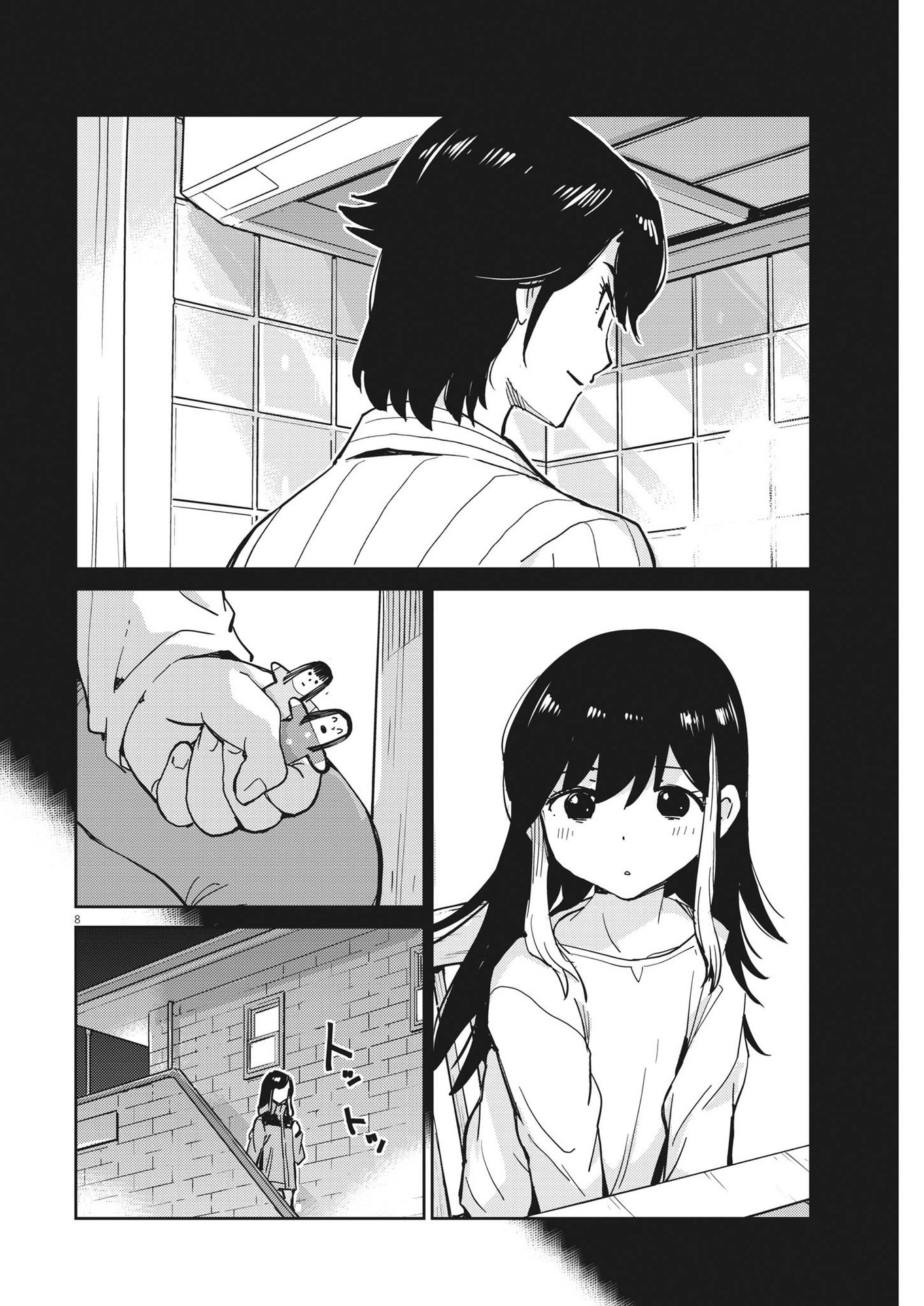 KEKKON SURUTTE HONTO DESU KA 365 DAYS TO THE WEDDING - raw - Chapter 103 - https://jpdd.ccdd.to/JPDD/kekkonsuruttehontodesuka365daystothewedding/226283/zm2y0chdegr.jpg