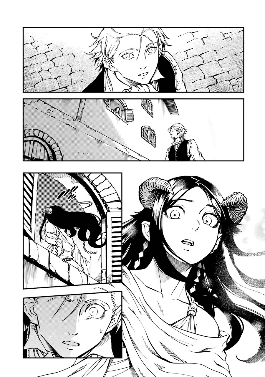 KEKKON YUBIWA MONOGATARI Chapter 20 - Page 8