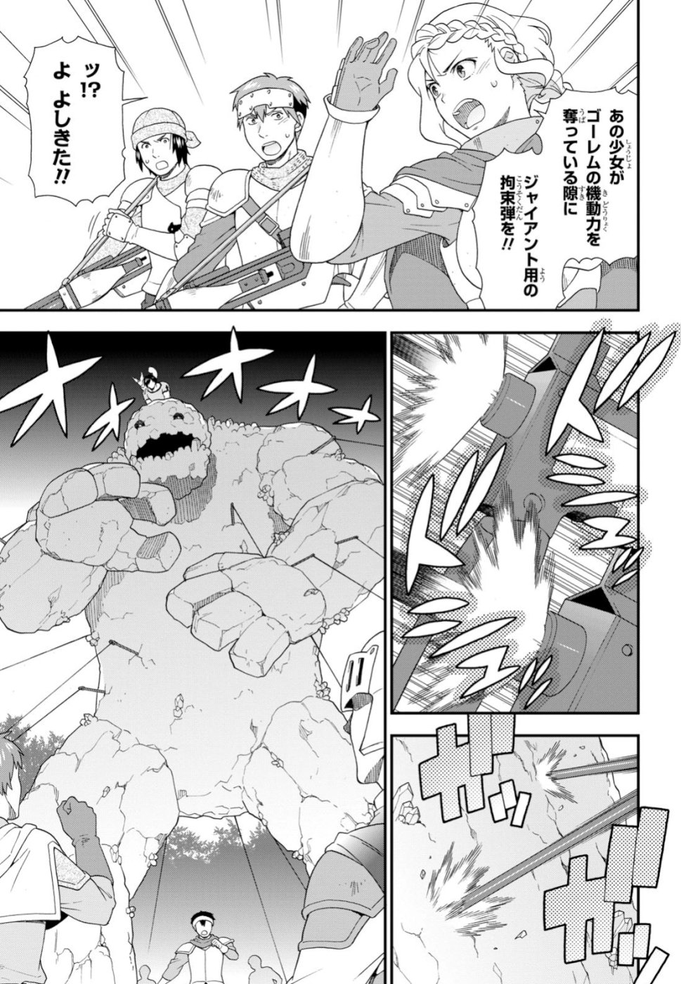 KEMONO MICHI (AKATSUKI NATSUME) - raw - Chapter 30 - https://jpdd.ccdd.to/JPDD/kemonomichiakatsukinatsume/100931/qbcxxxg3vn5.jpg