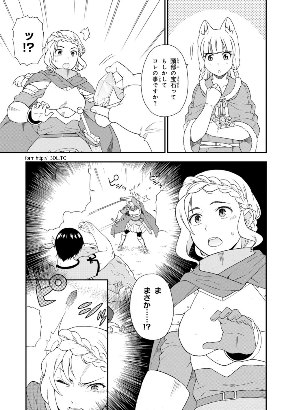 KEMONO MICHI (AKATSUKI NATSUME) - raw - Chapter 30 - https://jpdd.ccdd.to/JPDD/kemonomichiakatsukinatsume/100931/ypqxnbe23ix.jpg