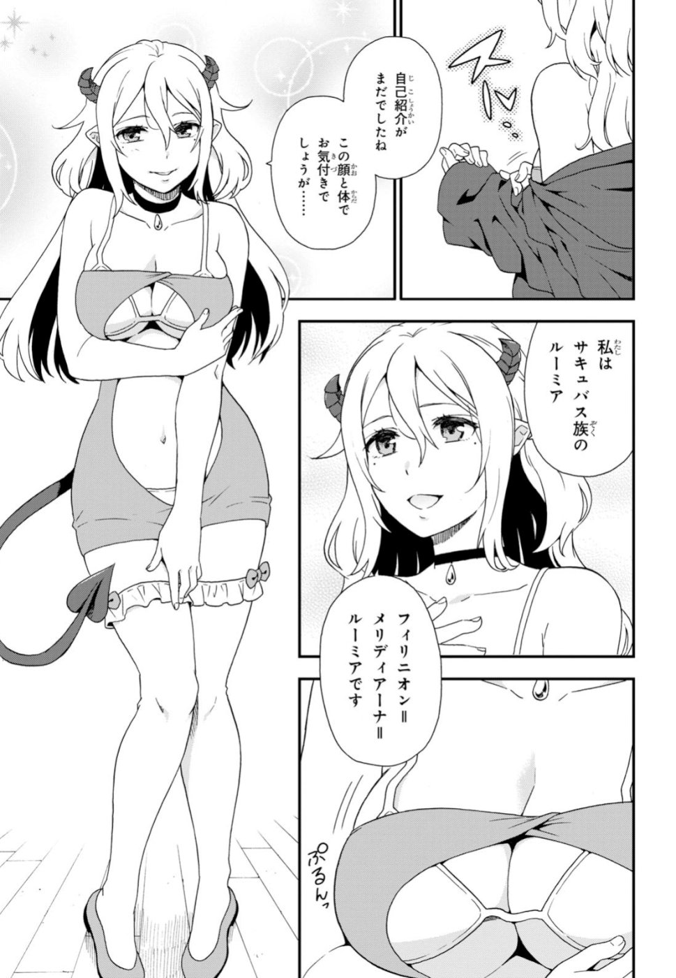 KEMONO MICHI (AKATSUKI NATSUME) - raw - Chapter 31 - https://jpdd.ccdd.to/JPDD/kemonomichiakatsukinatsume/104086/ebrcqafgqhy.jpg