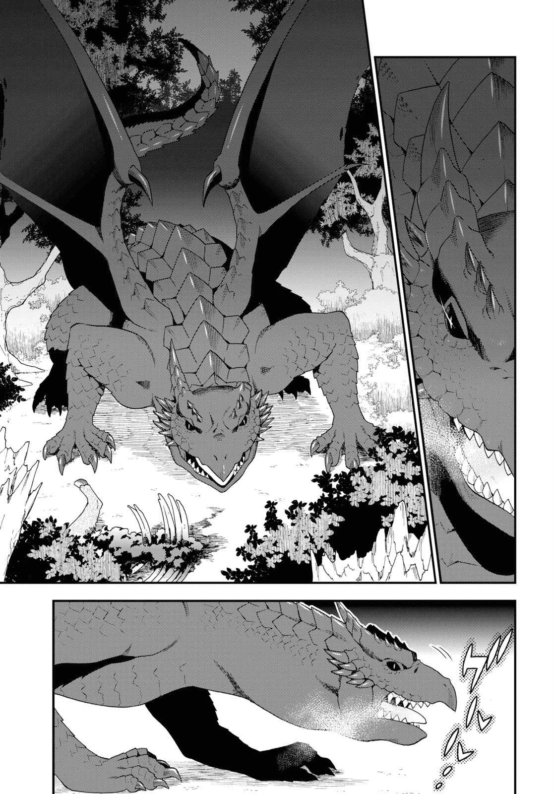 KEMONO MICHI (AKATSUKI NATSUME) - raw - Chapter 34 - https://jpdd.ccdd.to/JPDD/kemonomichiakatsukinatsume/114683/24vbyzgz124.jpg