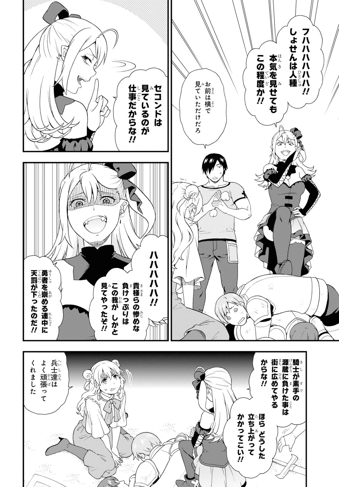 KEMONO MICHI (AKATSUKI NATSUME) - raw - Chapter 36 - https://jpdd.ccdd.to/JPDD/kemonomichiakatsukinatsume/117969/03ytgwgf3e1.jpg