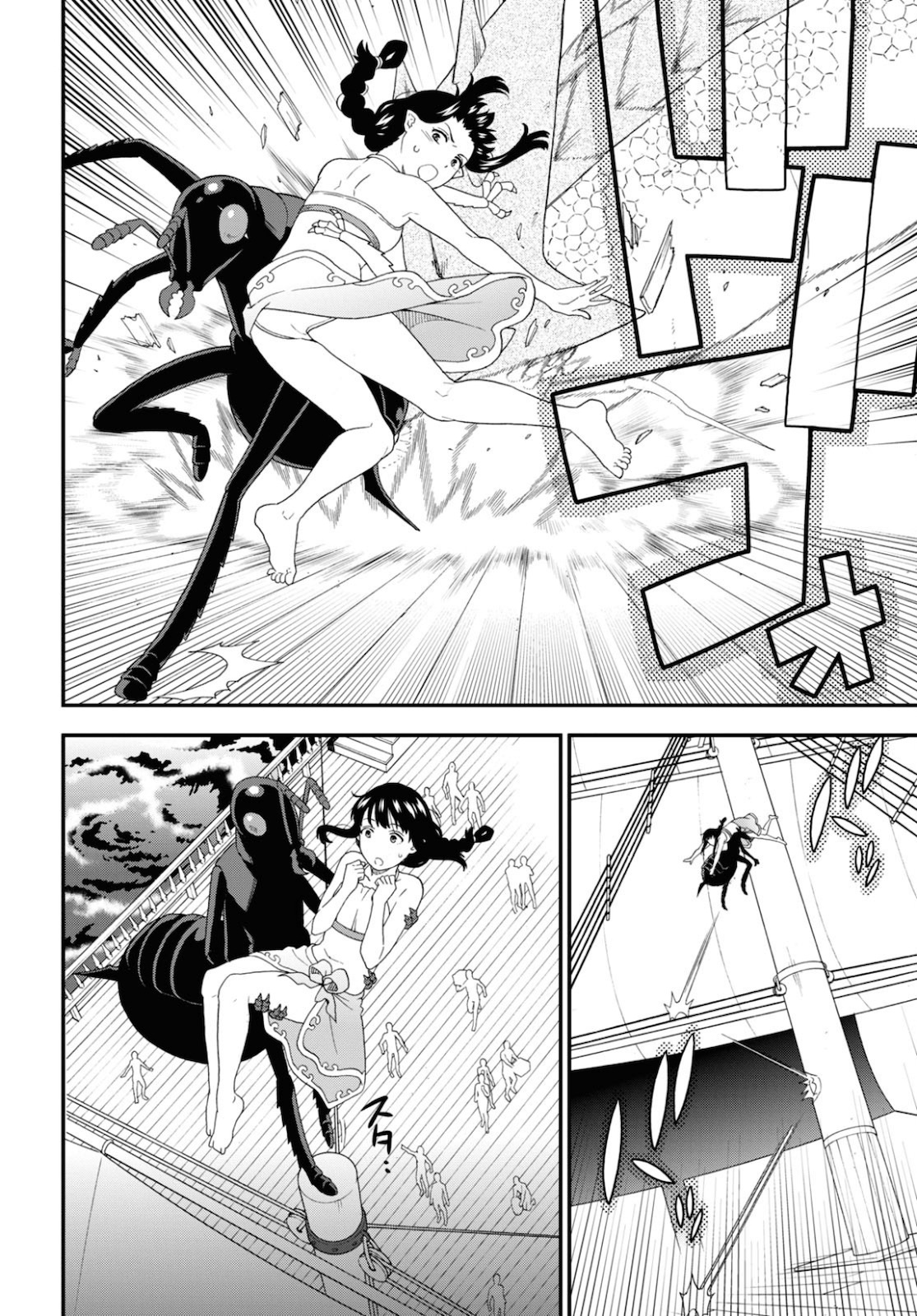 KEMONO MICHI (AKATSUKI NATSUME) - raw - Chapter 41 - https://jpdd.ccdd.to/JPDD/kemonomichiakatsukinatsume/144452/pszjcxe0yjf.jpg
