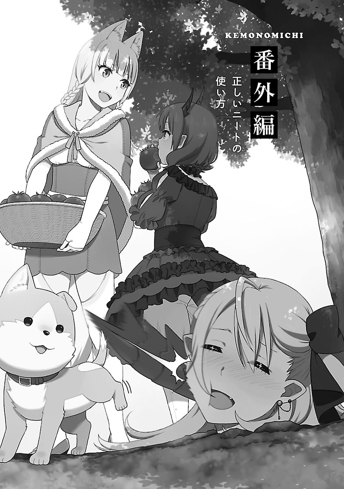 KEMONO MICHI (AKATSUKI NATSUME) - raw - Chapter 8 - https://jpdd.ccdd.to/JPDD/kemonomichiakatsukinatsume/153655/kjfqybqzoss.jpg