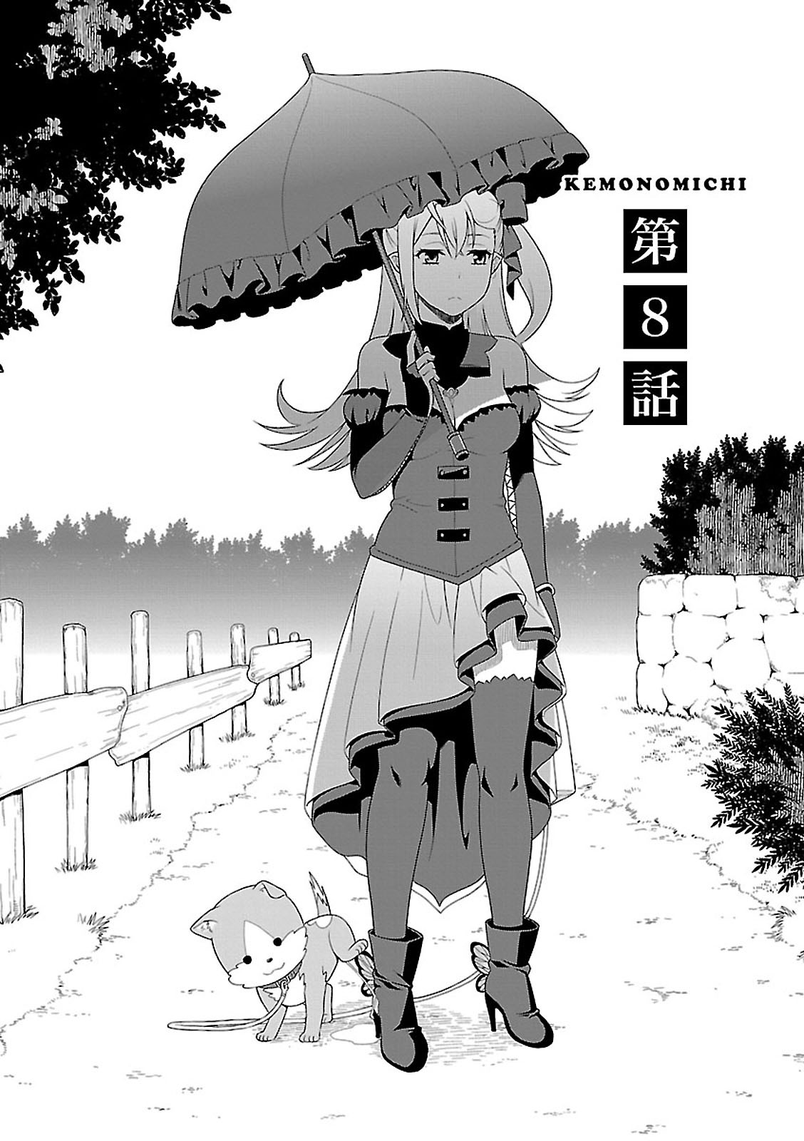 KEMONO MICHI (AKATSUKI NATSUME) - raw - Chapter 8 - https://jpdd.ccdd.to/JPDD/kemonomichiakatsukinatsume/153655/ph5ptudp5y2.jpg