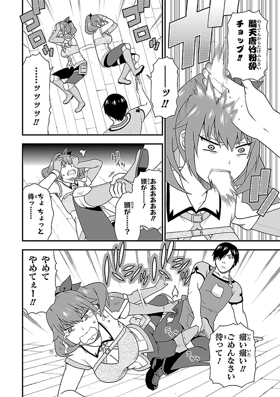 KEMONO MICHI (AKATSUKI NATSUME) - raw - Chapter 8 - https://jpdd.ccdd.to/JPDD/kemonomichiakatsukinatsume/153655/qmkufz2ojre.jpg