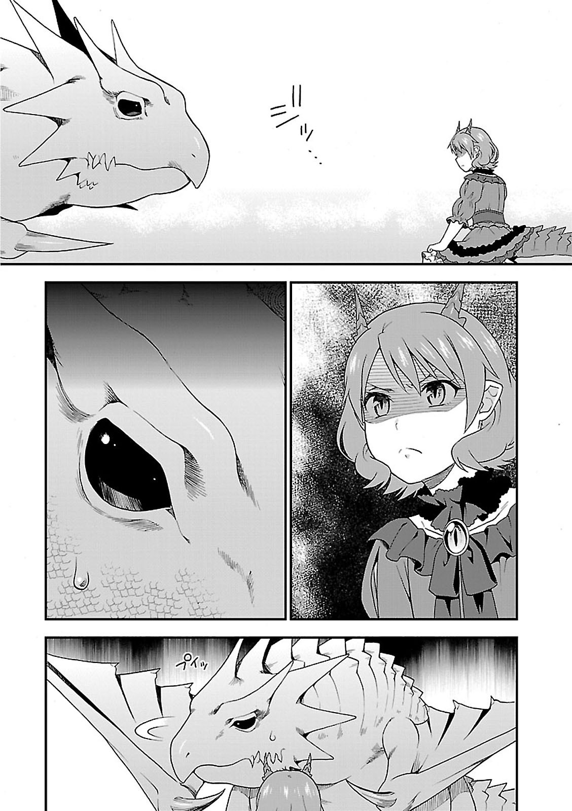 KEMONO MICHI (AKATSUKI NATSUME) - raw - Chapter 7 - https://jpdd.ccdd.to/JPDD/kemonomichiakatsukinatsume/153657/cu3wq4qoubg.jpg