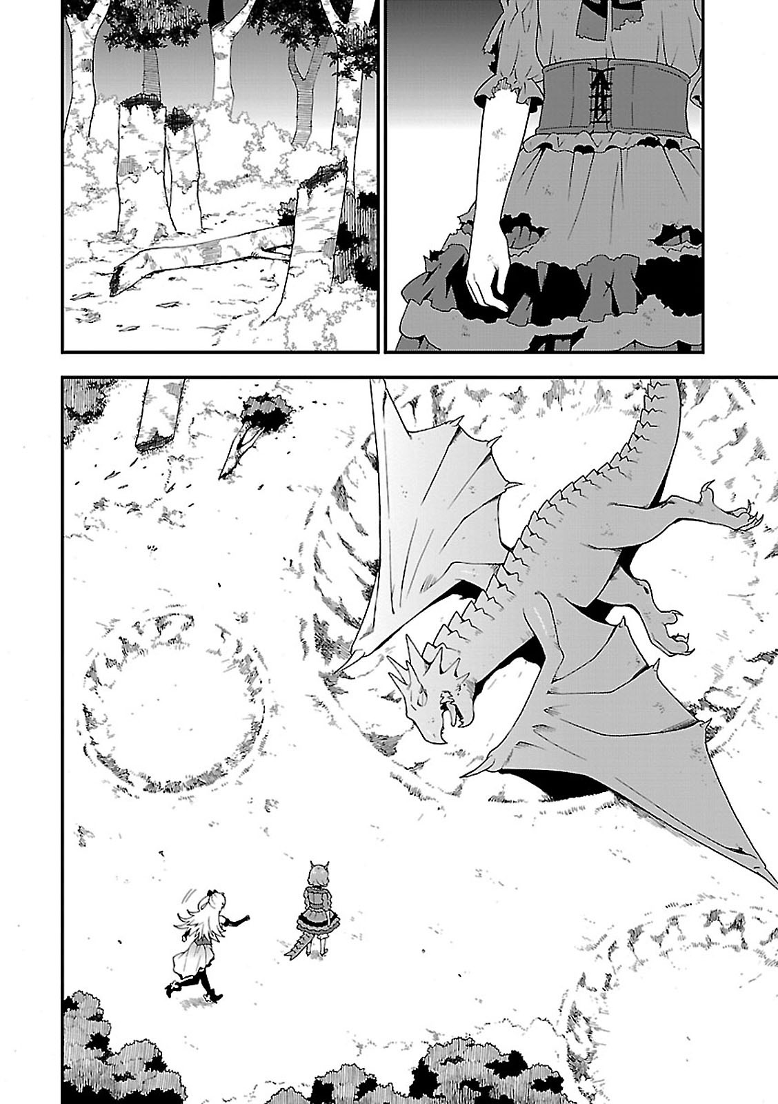 KEMONO MICHI (AKATSUKI NATSUME) - raw - Chapter 7 - https://jpdd.ccdd.to/JPDD/kemonomichiakatsukinatsume/153657/n54nr0qgvs0.jpg
