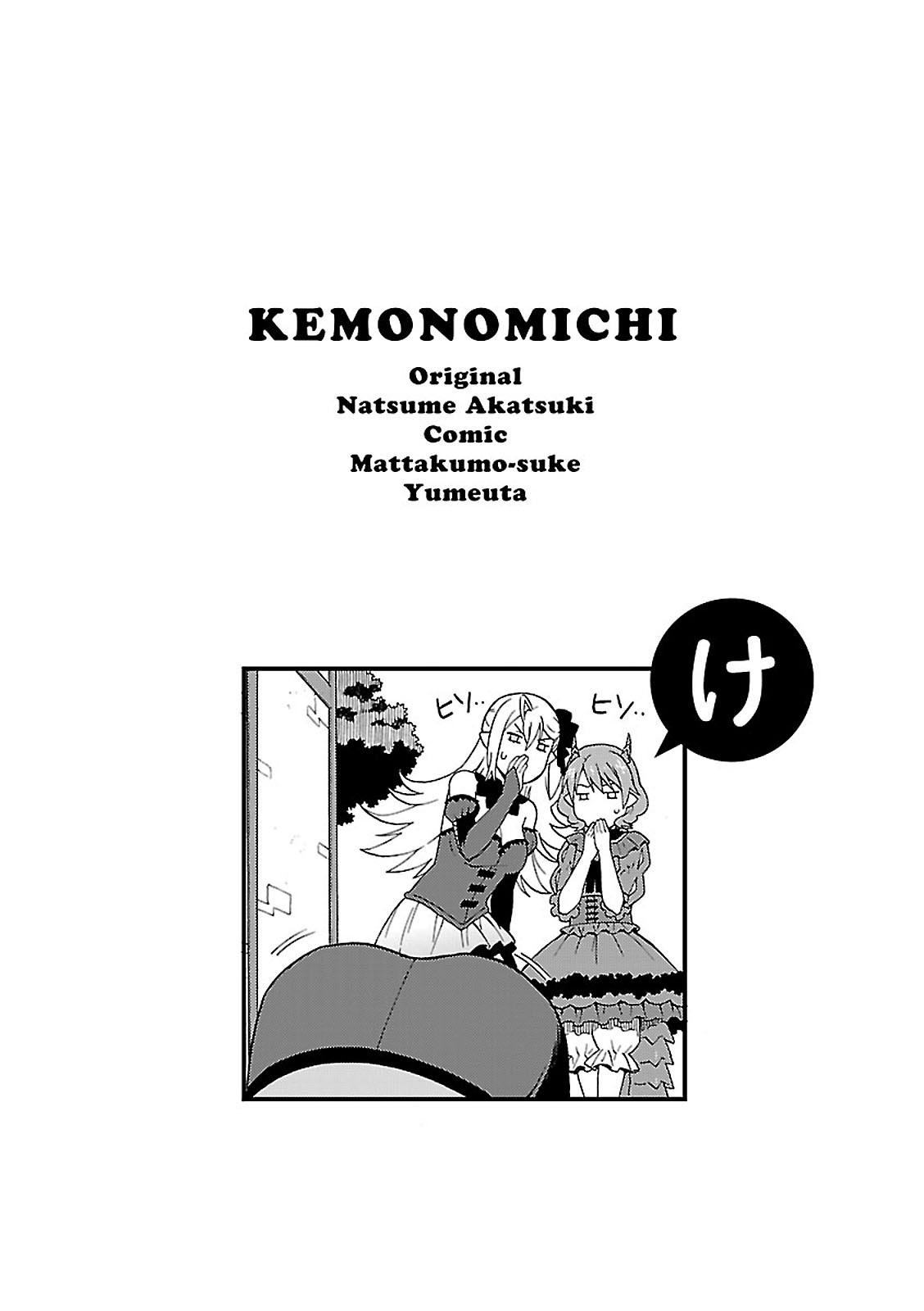 KEMONO MICHI (AKATSUKI NATSUME) - raw - Chapter 7 - https://jpdd.ccdd.to/JPDD/kemonomichiakatsukinatsume/153657/uafurct3sie.jpg